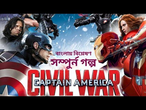 captain america full movie free download in hindi mp4